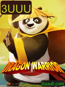Descubra o Fascinante Mundo de DragonWarrior com a Palavra-Chave 3UUU