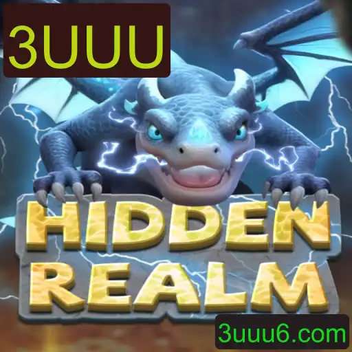 Explorando HiddenRealm: Uma Jornada de Estratégia e Mistério