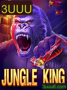 JungleKing: Uma Aventura Selvagem nas Profundezas da Floresta