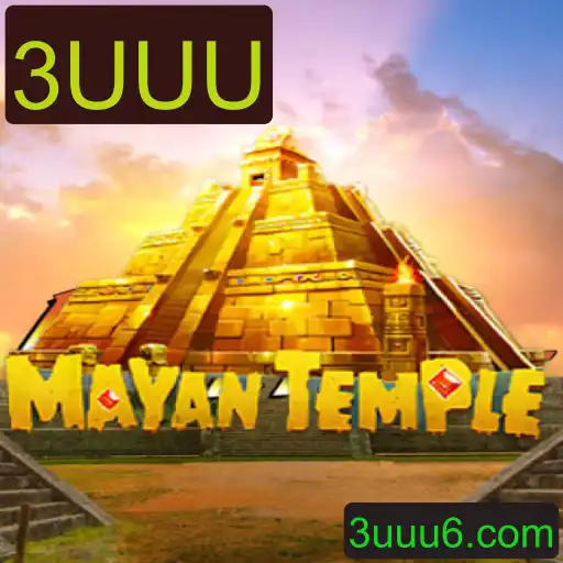 Aventurando-se no Mundo Misterioso de MayanTemple: O Jogo que Desafia e Encanta