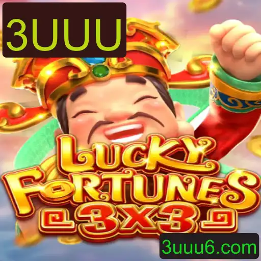 Explorando o Jogo LUCKYFORTUNES3x3: Descrição, Introdução e Regras