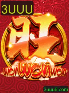 Desbravando 'WonWonWon': Uma Aventura Inovadora