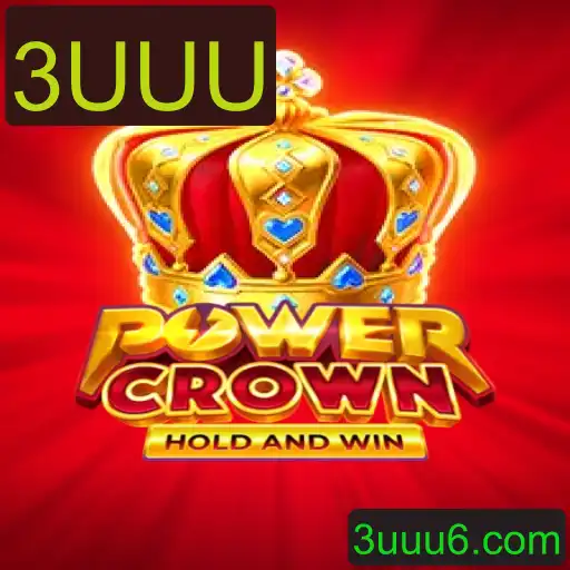 PowerCrown: Uma Jornada Épica Através do Mundo de 3UUU